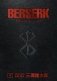 Berserk. Deluxe. Volume 8 фото книги маленькое 2