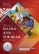 Маша и Медведь. Русские народные сказки на двух языках для говорящей ручки "ЗНАТОК" фото книги маленькое 2