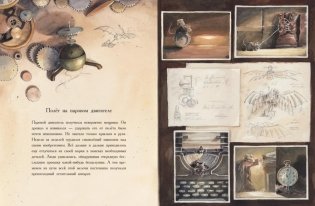 Линдберг. Невероятные приключения летающего мышонка фото книги 3