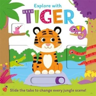 Explore with Tiger фото книги