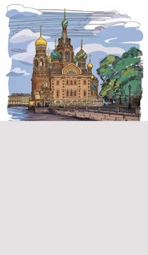 Календарь на 2020 год "Санкт-Петербург. Спас-на-Крови. Графика" (КР33-20023) фото книги