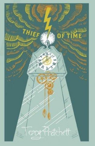 Thief Of Time фото книги