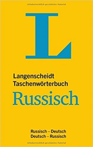 Langenscheidt Taschenwörterbuch Russisch: Russisch-Deutsch/Deutsch-Russisch фото книги