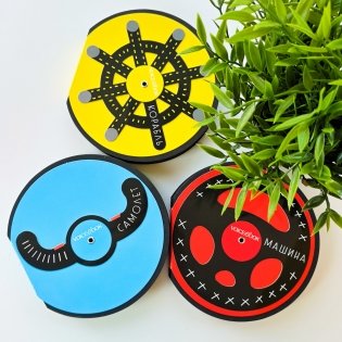 Самолет фото книги 4