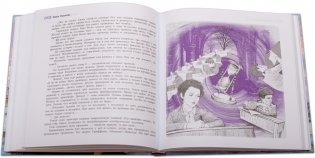 Миллион за теорему! фото книги 5