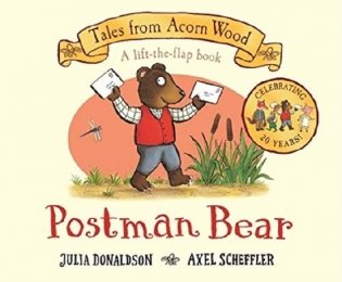 Postman Bear фото книги