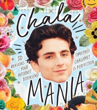 Chalamania. 50 reasons your internet boyfriend Timothee Chalamet is perfection фото книги