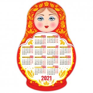 Календарь-магнит 2021. На красном фоне желтые лепестки фото книги
