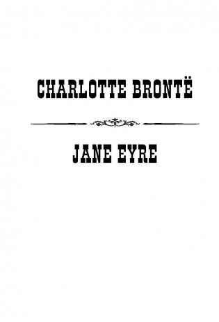 Джейн Эйр. 3-й уровень (+ CD-ROM) фото книги 7