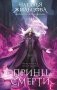 Принц смерти фото книги маленькое 2