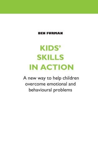 Навыки ребенка в действии. Как помочь детям преодолеть психологические проблемы фото книги 3