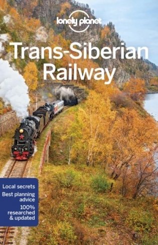 Trans-Siberian Railway 6 фото книги