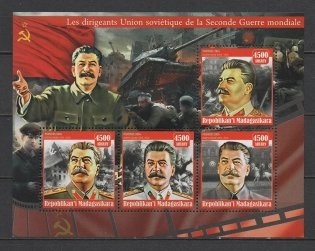 Марочный лист (марка) "Личности. И.В. Сталин", арт. Ч-78 фото книги