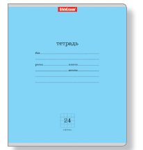 Тетрадь школьная "Классика", 24 листа, клетка, голубая фото книги 2