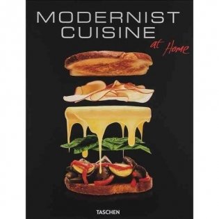 Modernist Cuisine at Home Spanish Edition фото книги