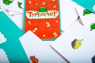 Развивающая настольная игра "Турбокомплект 2 в 1" фото книги 6