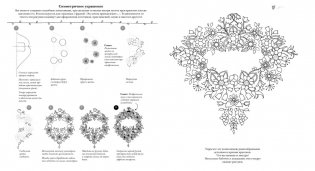 Как нарисовать чернильную страну чудес фото книги 2