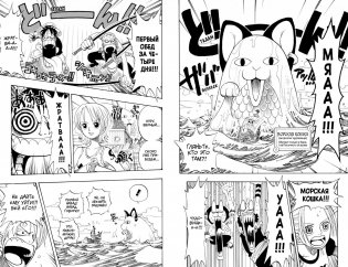 One Piece. Большой куш. Книга 6. Сакура Хирурка фото книги 3