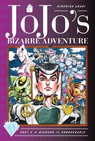JoJo's Bizarre Adventure. Part 4. Diamond Is Unbreakable. Volume 5 фото книги