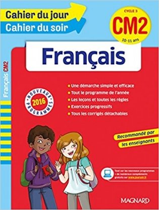 Cahier du jour. Cahier du soir Francais. CM2 фото книги