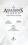 Assassin's Creed. Закатное солнце фото книги маленькое 3