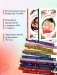 Комплект из 2 новелл. С любовью, Кит, Золушка из гетто фото книги маленькое 3