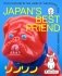 Japan's Best Friend: Dog Culture in the Land of the Rising Sun фото книги маленькое 2