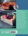 ПП-рецепты со вкусом. Для здоровья и стройности фото книги маленькое 8