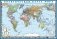 Политическая карта мира с флагами. Складная карта. Крым в составе РФ фото книги маленькое 2
