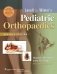 Lovell and Winter&apos;s Pediatric Orthopaedics, 7e фото книги маленькое 2