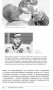 Хоккей. История чемпионатов мира фото книги маленькое 5