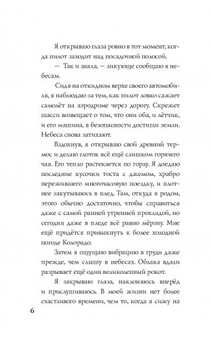 Капитан Марвел. Быстрее. Выше. Сильнее фото книги 11