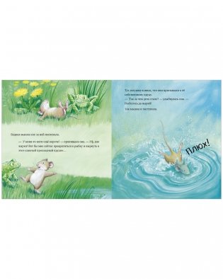 Книжки-картинки. Каждый из нас чудо! фото книги 5