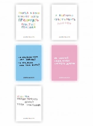 Набор блокнотов. Твоя личная юность (А6, 5ш) фото книги