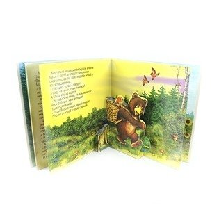 Маша и медведь. Книжка-панорама фото книги 3