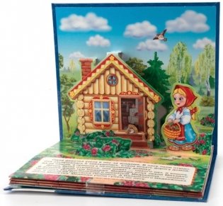 Три медведя фото книги 2