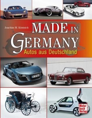 Made in Germany фото книги