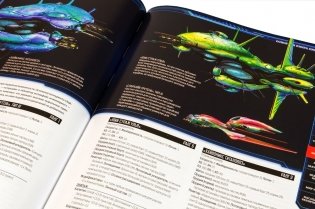 Starfinder. Основная книга правил фото книги 4