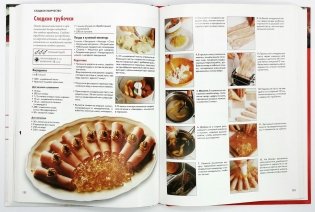 Энциклопедия выпечки. 150 лучших рецептов фото книги 3