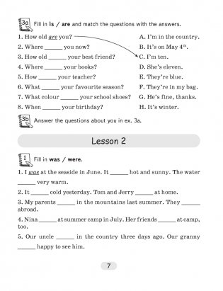 Английский язык 5 класс. Практикум по грамматике фото книги 6