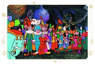 Щелкунчик и Мышиный король (подарочное оформление) фото книги 5