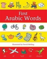 First Arabic Words фото книги