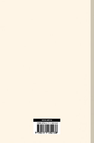 Фейнмановские лекции по физике. Том 5 фото книги 2