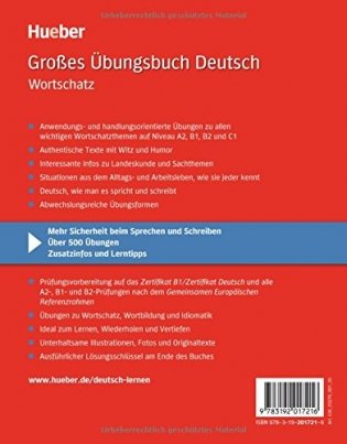 Großes Übungsbuch Deutsch - Wortschatz фото книги 2
