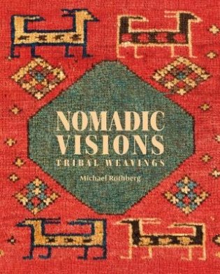 Nomadic Visions. Tribal Weavings from Persia and the Caucasus фото книги
