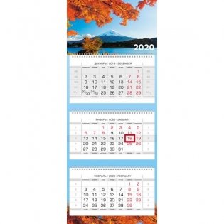Календарь квартальный на 2020 год "Люкс. Пейзажи" фото книги
