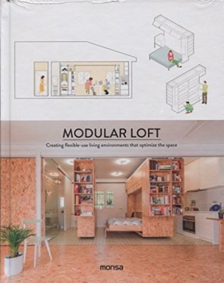 Modular Loft. Creating Flexible-Use Living Environments That Optimize the Space фото книги