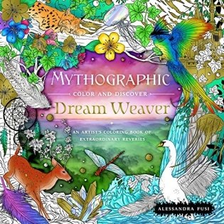 Mythographic Color and Discover: Dream Weaver : An Artist's Coloring Book of Extraordinary Reveries фото книги