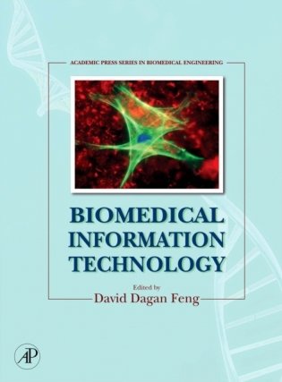 Biomedical Information Technology фото книги
