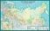 Политико-административная карта "Российская Федерация". Настенная карта с антибликовой ламинацией, 120x80 см фото книги маленькое 2